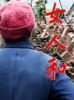 火影黄漫